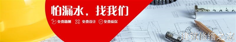 肇庆2026封开县 屋面防水 企业