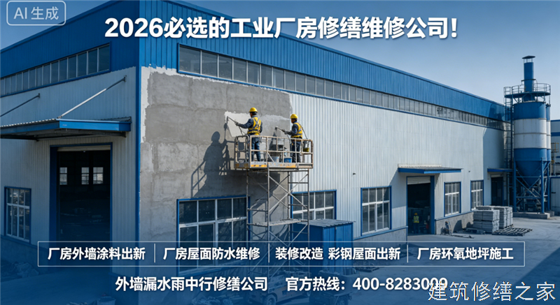 宿州2026/9砀山县钢结构防腐翻新哪家公司好